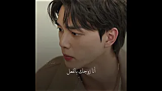 يريدها تنادي زوجي وهي ما تقبل شيطاني My Demon 