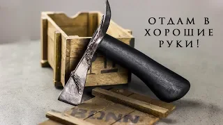 Download Unique mini ax - chipping hammer for welding MP3