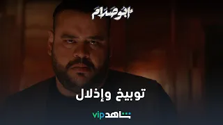     فيلم أبو صدام   ما تمدش ايدك على البنت     شاهد دندنها