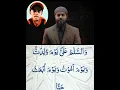 Download Lagu Surah Maryam : 30-38 #ngajimerdu #surahmaryam #tilawatequran