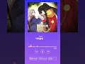 Download Lagu Blue.D - 지켜줄게 / 마왕의 딸로 태어났습니다 OST Part.2