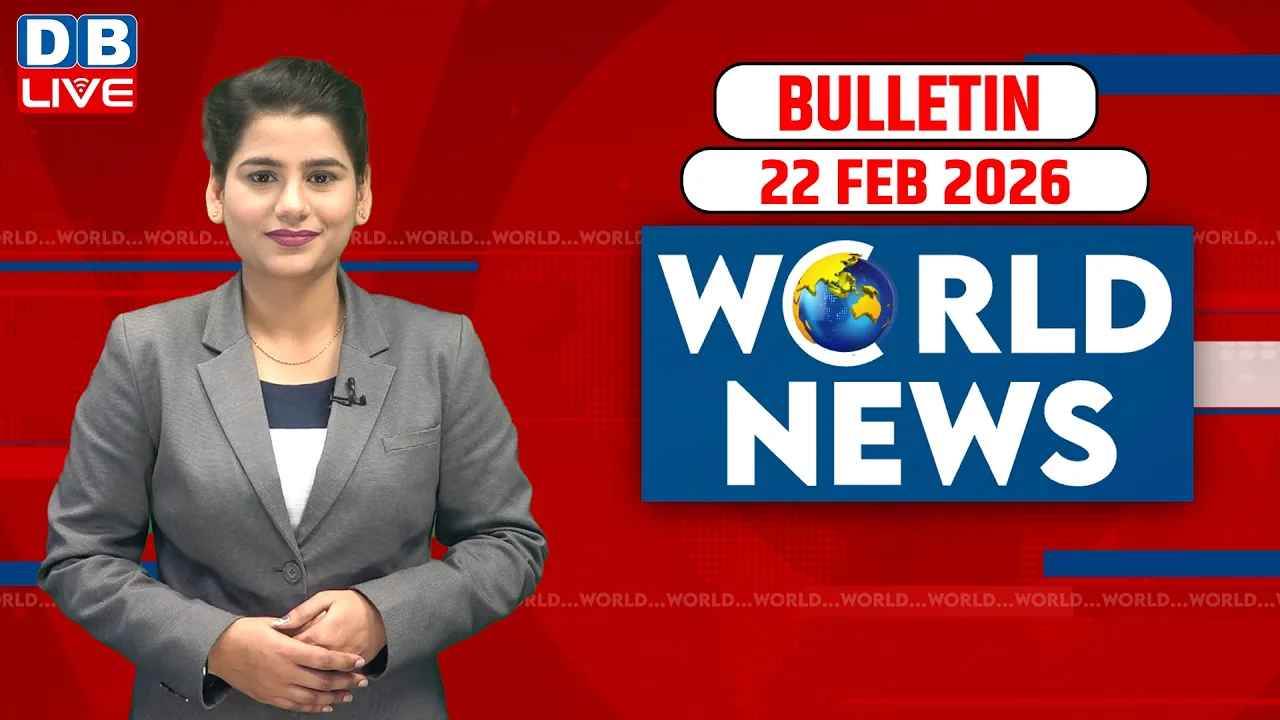 World News | ख़बरें विदेश की | 22 February 2026 | Donald Trump | venezuela news | America #dblive