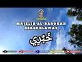 Download Lagu 𝗞𝗛𝗢𝗕𝗕𝗜𝗥𝗜 | 𝗠𝗔𝗝𝗘𝗟𝗜𝗦 𝗔𝗟-𝗕𝗔𝗥𝗢𝗞𝗔𝗛 𝗕𝗘𝗥𝗦𝗛𝗢𝗟𝗔𝗪𝗔𝗧