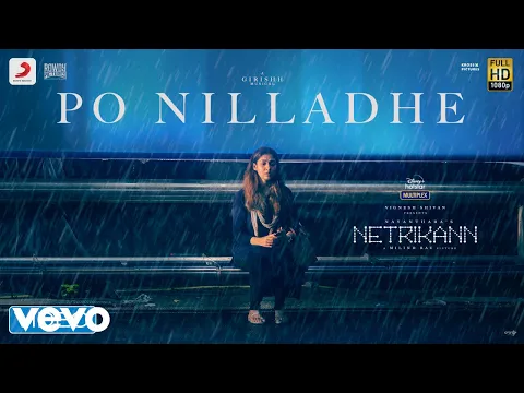 Po Nilladhe - YouTube