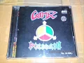 Download Lagu Garux band nah lho !!!