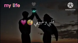 انتي اللي سميتك   دندنها