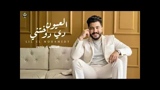 العيون دي دوختني   ليل المحمدي                                                       دندنها