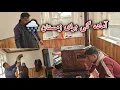 آماده گی ما  برای زمستان 😍 بخاری را نصب کردیم همراه پدر جان