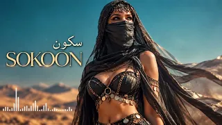         سكون                                                       دندنها