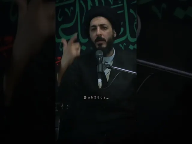 ⁣يجب ان تعود الامور بيَد الفقهاء || سماحة السيد مرتضى المدرسي