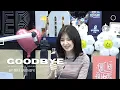 Download Lagu [LIVE] 웬디 (WENDY) - Goodbye (The Beauty Inside Original Soundtrack)