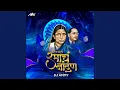 Download Lagu Nandna Nandna Ramcha Nandna