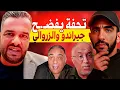 Download Lagu جيراندو و يوسف زروالي | تحفة يفـ ضح أسماء