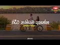 Download Lagu රෑට තනියම අහන්න ( Sad songs collection ) Slowed + reverb || Playlist 12