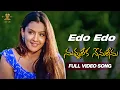 Download Lagu Edo Edo Video Song Full HD | Nuvvu Leka Nenu Lenu | Tarun, Aarthi Agarwal | SP Music Shorts