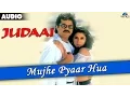 Download Lagu Judaai : Mujhe Pyar Hua Allamiya Full Audio Song | Anil Kapoor, Urmila Matondkar \u0026 Sridevi |