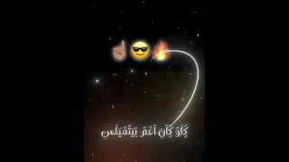 دايما اعاشر علشان اميز  مهرجانات مهرجان الصدراه بيتي  حمو المرشدي  النسخه الاصليه دندنها