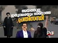 Lagu ചക്രവ്യൂഹത്തിൽ അയത്തുല്ല! അമേരിക്കയുടെ ഭീഷണിക്ക് പുറമേ സ്വന്തം ജനതയുടെ പ്രതിഷേധവും