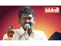 Download Lagu My Opinion on Entering Politics | Sagayam IAS Inspirational Speech | Makkal Pathai