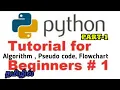 Python Tutorial in Tamil Algorithm Pseudo Code FlowChart Part-1