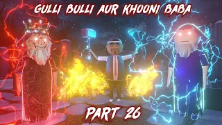gulli bulli aur khooni baba part 26 gulli bulli cartoon desi comedy make joke kamil 