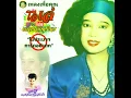 แก้วรอพี่~พุ่มพวง​ ดวงจันทร์ #โอเล่เพลงลูกทุ่งไทย