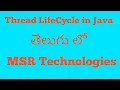 Thread LifeCycle in java Telugu