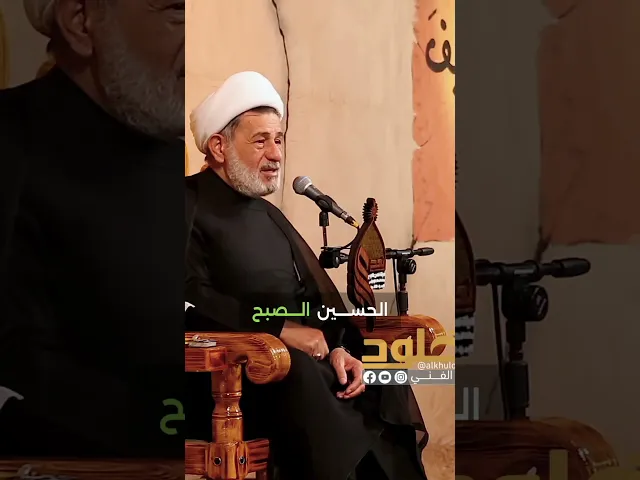 ⁣ج2| #قصص_واقعيه #قصة_العلامة_الاميني #الشيخ_جعفر_الابراهيمي #هيئة_نهج_علي #موسوعة_الغدير