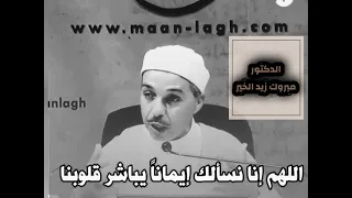 يارب ارزقنا صفاء الني ة اللهم ٱمين يارب العالمين 