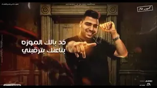 مهرجان ويلي من صحاب الكيف اسلام كابونجا حوده بوده توزيع فيجو الدخلاوي 