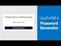 88 Project - 1 Password Generator
