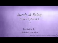 Download Lagu Surah Al Falaq The Daybreak   113   Abdullah Ali Jabir 2   Quran Audio