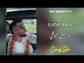 SANFARA - MANICH LEHI [Teaser]