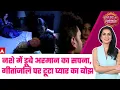Download Lagu Yeh Rishta Kya Kehlata Hai:😦Armaan और Geetanjali के रोमांस पर Abhira की चुप्पी, दर्शक रह गए दंग #sbs