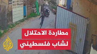 قوات الاحتلال تطارد شابا فلسطينيا في الضفة الغربية دندنها