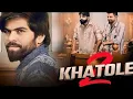 Download Lagu 2 Khatole (OFFICIAL VIDEO) Masoom Sharma | Manjeet Mor, Chahal Saab, Harry__style | New 2024 song25k