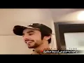 فهد بن فصلا ودحوم الطلاسي يغنون ياجماعه ضلوعي لبسوها صفايح روعه طرب 💔