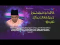 Download Lagu TADARUS AL-QURAN JUZ 4