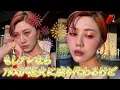 Download Lagu 花火大会、どこも混んでるね…どうする？