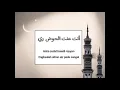 1 Hour 1 jam loop Maher Zain Ya Nabi Salam Alayka (Arab, Latin & Terjemahan)