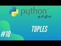 Python Programming - 10 Tuples Tamil