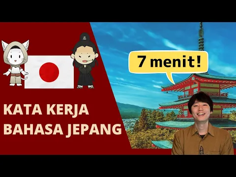 Download MP3 【Kata Kerja #1】 Kelompok Kata Kerja Bahasa Jepang　 (7 menit udah cukup!! )