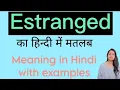 Estranged Meaning of Estranged in Hindi and English with examples