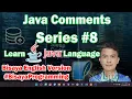 Learn Java Language Series - Java Comments