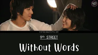 Download [ENG/ROM/HAN] 9th STREET (나인스트릿) - Without Words (말도 없이) | You're Beautiful (미남이시네요) OST MP3