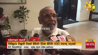 දේශපාලන පිටියේ කියන කතා "ආණ්ඩුව පච රැස්වීම් මාලාවක් සූදානම් කරලා" - Hiru News