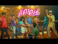 Download Lagu แคงควน - Am seatwo (cover version) Original : ใบหยก บี (Baiyok B )