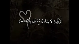 من أجمل ما سمعت أسمع الايه من القران كريم القارئ آدم محمد عاشور 