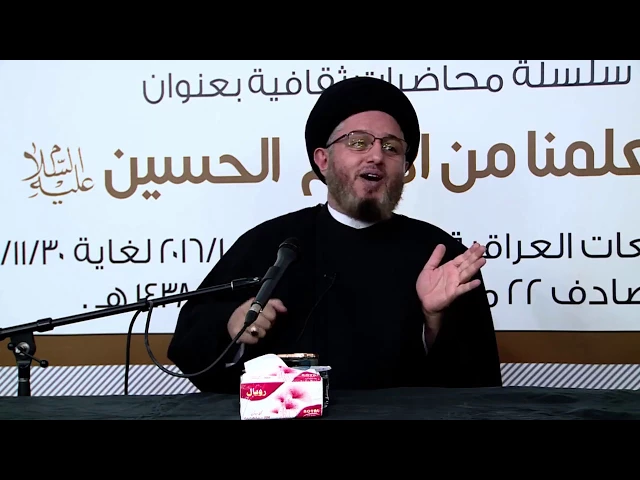 ⁣ظاهرة الإخبار عن الغيب وفشل الإلحاد في تفسيرها - القضية الحسينية نموذجا -