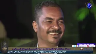 محمود علي الحاج حبيب القلب 
